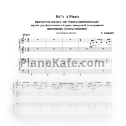 Ноты Klaus Badelt - He's a pirate (Переложение для фортепиано в 4 руки) - предпросмотр