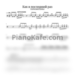 Порно Фильмы Уроки Любви Текст