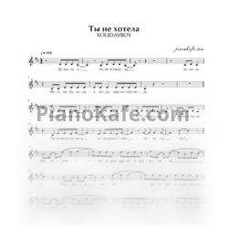 Sheets XOLIDAYBOY - Ты не хотела (Вокальная партия) - preview