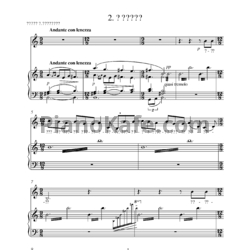 Ноты Ф. Рубцов - Кольцо - предпросмотр
