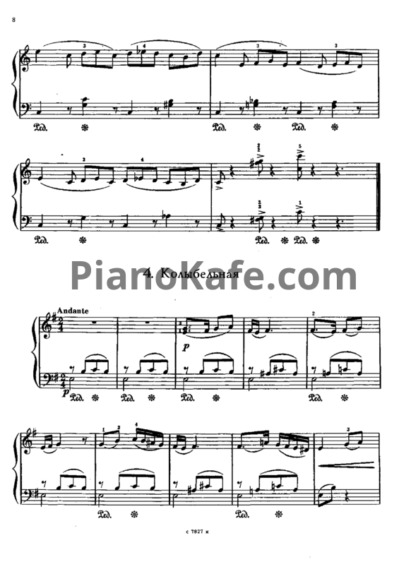 Ноты Тофик Кулиев - Колыбельная