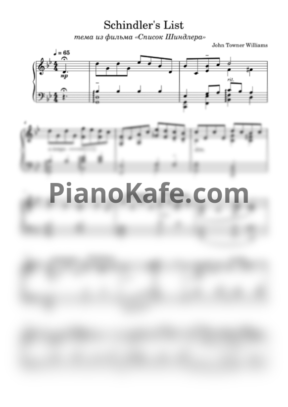 Ноты John Towner Williams - Schindler's list
