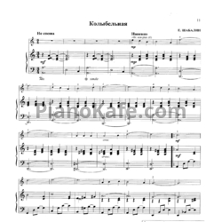Ноты Е. Шабалин - Колыбельная - предпросмотр