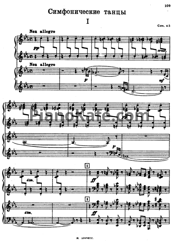 Ноты Сергей Рахманинов - Симфонические танцы (Соч. 45)
