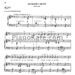Ноты Михаил Глинка - Ночной смотр (Фантазия) - предпросмотр