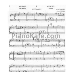 Ноты Кр. Петцольд - Менуэт соль минор (BWW Anh. 115) - предпросмотр