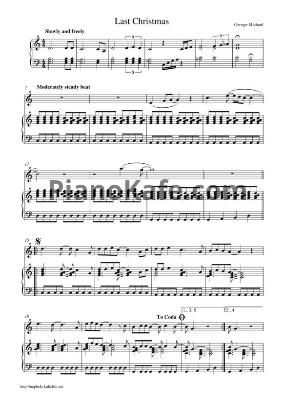 Ноты Участники