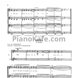 Ноты Мераб Парцхаладзе - Ночь (Хоровая партитура),  Op. 28 №6 - предпросмотр