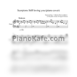 Ноты Scorpions - Still loving you (Piano version of Eugene Khmara) - предпросмотр