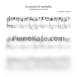 Ноты Fabrizio De Andre - La canzone di Marinella - предпросмотр