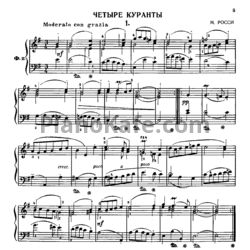 Ноты Классики-юношеству. Пьесы итальянских композиторов XVII-XVIII веков - предпросмотр