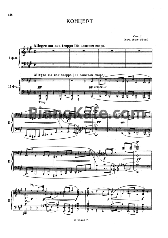 Ноты Милий Балакирев - Концерт №1 для фортепиано с оркестром (Op.1). Переложение для 2 фортепиано