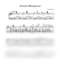 Ноты Ариэль Рамирес - Alouette (Жаворонок) - предпросмотр