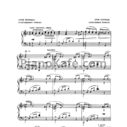 Sheets Очи черные (Старинный романс) - preview