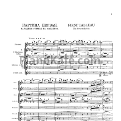 Ноты Игорь Стравинский - Балет 