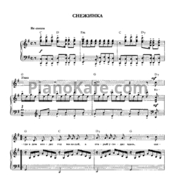 Ноты Евгений Крылатов - Снежинка - предпросмотр