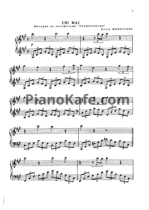 Ноты Ennio Morricone - Chi mai
