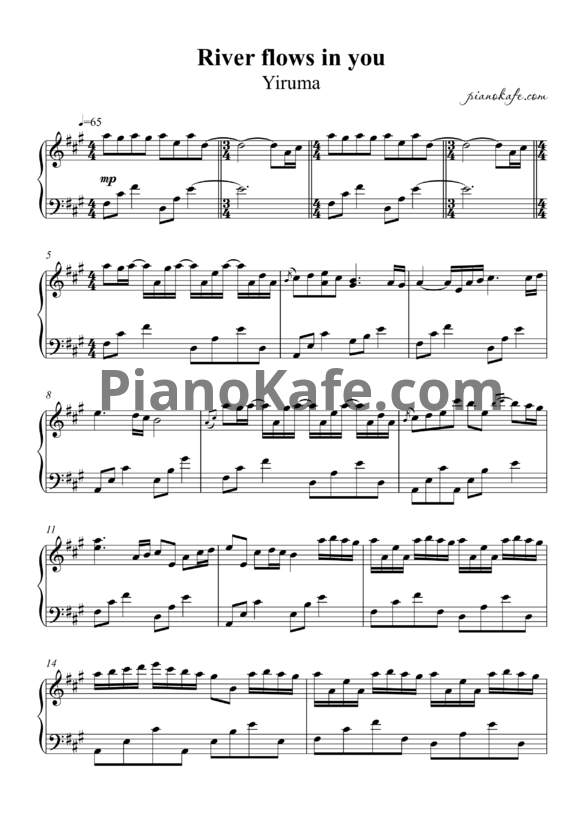 Ноты Yiruma - River flows in you