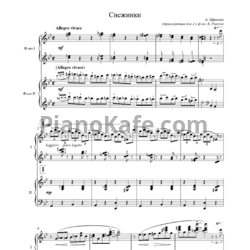 Ноты Александр Цфасман - Снежинки (Транскрипция для 2 фортепиано В. Ривчун) - предпросмотр