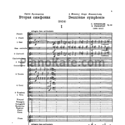 Sheets Сергей Прокофьев - Симфония №2 (Op. 40) - preview