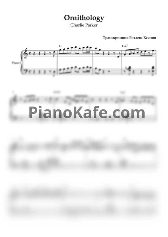 Ноты Charlie Parker - Ornithology
