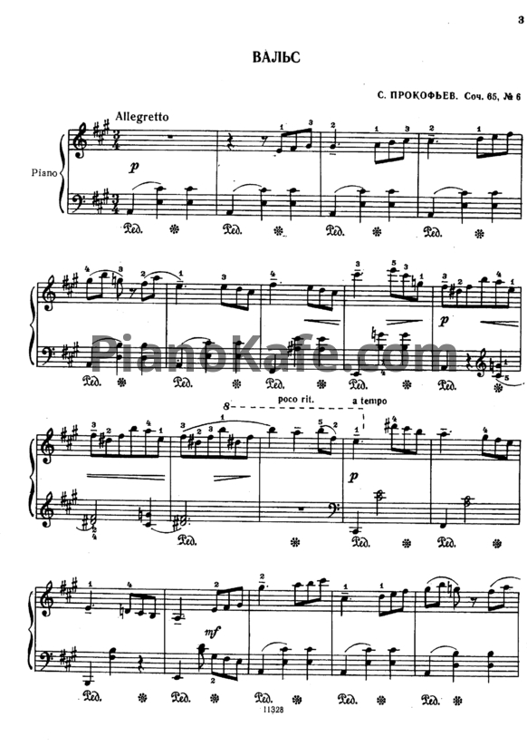 Ноты Фортепианная музыка для детей и юношества. Пьесы современных композиторов. Выпуск 2