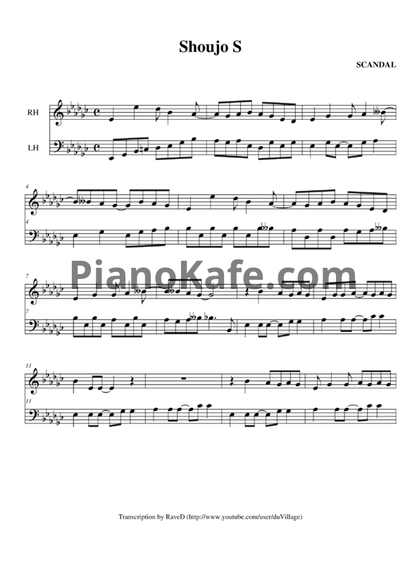 Ноты Scandal - Shoujo S