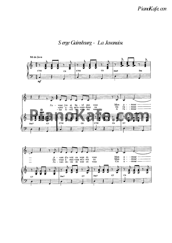Ноты Serge Gainsbourg - La Javanaise