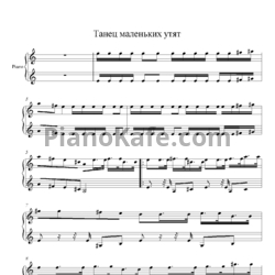 Ноты Вернер Томас - Танец маленьких утят - предпросмотр
