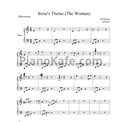 Ноты David Arnold & Michael Price - Irene's theme (The woman) - предпросмотр