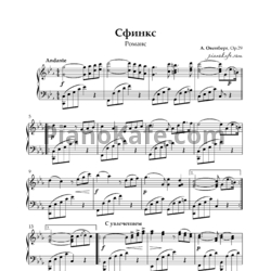 Ноты А. Овенберг - Сфинкс. Романс (Ор. 29) - предпросмотр