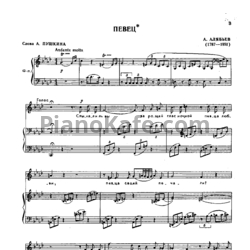 Ноты Александр Алябьев - Певец - предпросмотр