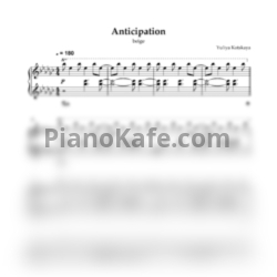 Ноты Yuliya Kotskaya - Anticipation - предпросмотр