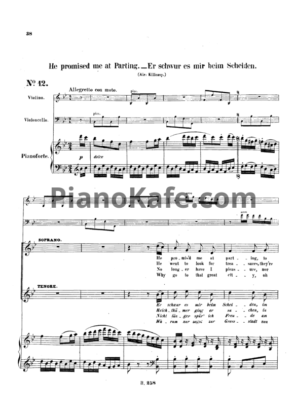 Ноты Л. В. Бетховен - 