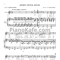Ноты Песни радио и кино. Выпуск 93-94 - предпросмотр