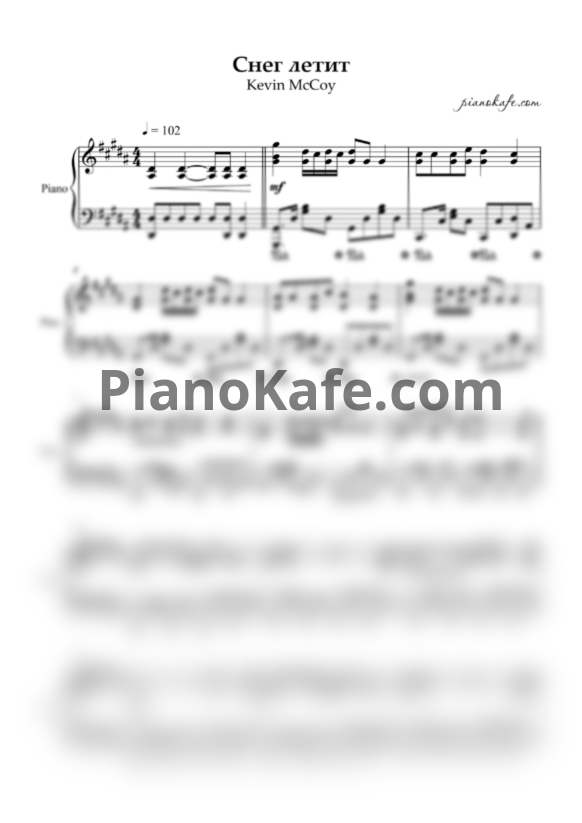 Ноты Kevin McCoy - Снег летит (Piano cover)