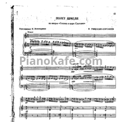 Ноты Н. Римский-Корсаков - Полёт шмеля (Переложение П. Нечепоренко) - предпросмотр