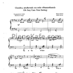 Ноты Марк Невин - Скажи, можешь ли ты свинговать - предпросмотр