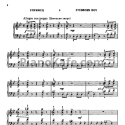 Ноты Георгий Свиридов - Упрямец - предпросмотр