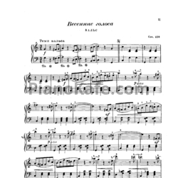 Ноты Иоганн Штраус - Весенние голоса (Op. 410, №14) (Переложение для фортепиано соло) - предпросмотр