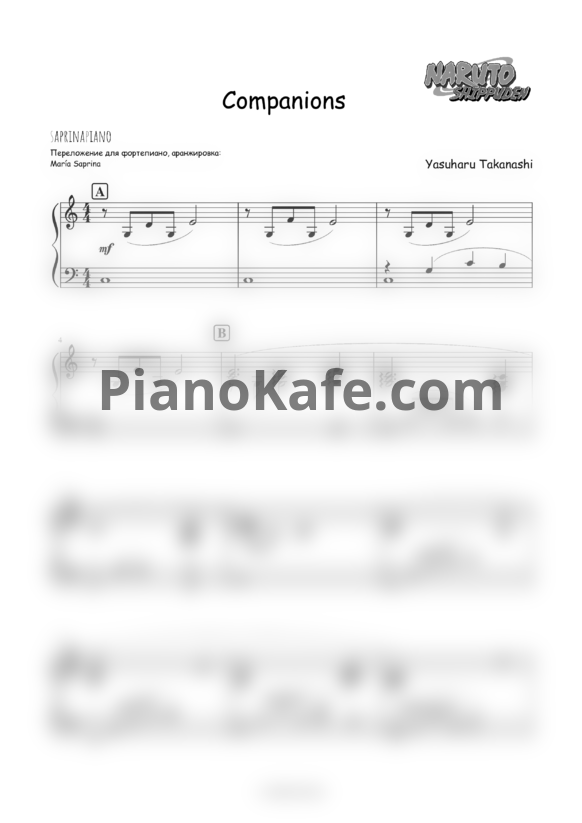 Ноты Yasuharu Takanashi - Companions (Переложение для фортепиано Maria Saprina)
