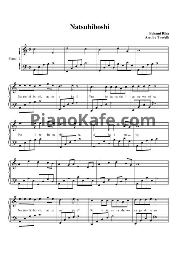 Ноты Fukami Rika - Natsuhiboshi