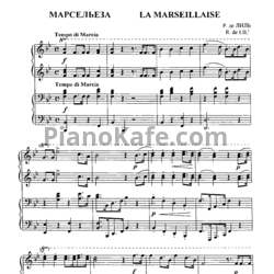 Ноты Руже де Лиль - Марсельеза (для фортепиано в 4 руки) - предпросмотр