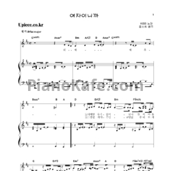 Ноты Kiss - Because I'm a girl - предпросмотр