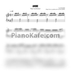 Ноты Мари Краймбрери - Amore - предпросмотр
