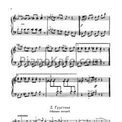 Ноты Тофик Кулиев - Грустная (Плохая погода) - предпросмотр
