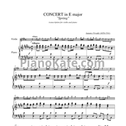 Sheets Антонио Вивальди - Весна - preview