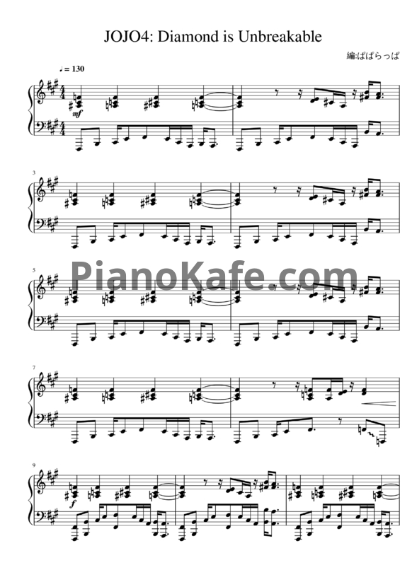 Ноты Yugo Kanno - Diamond is unbreakable theme