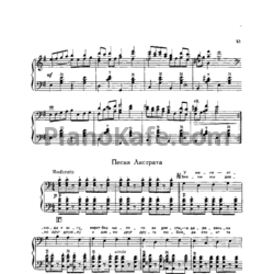 Sheets Тихон Хренников - Песня Листрата - preview