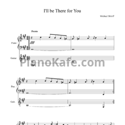 Ноты The Rembrandts - I'll be there for you (Переложение для фортепиано и гитары) - предпросмотр